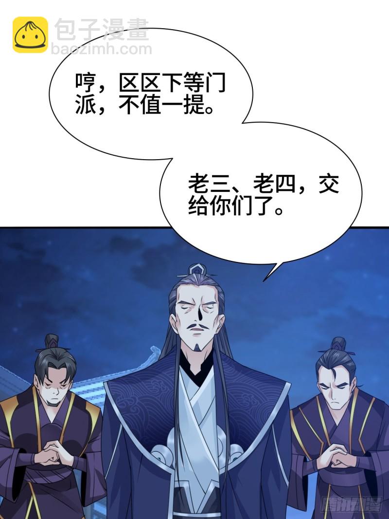奇耻大辱27