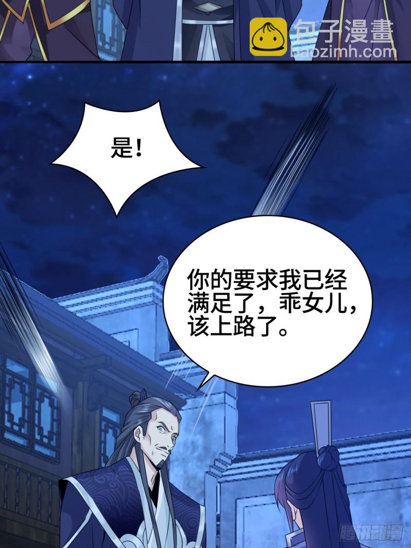 奇耻大辱28