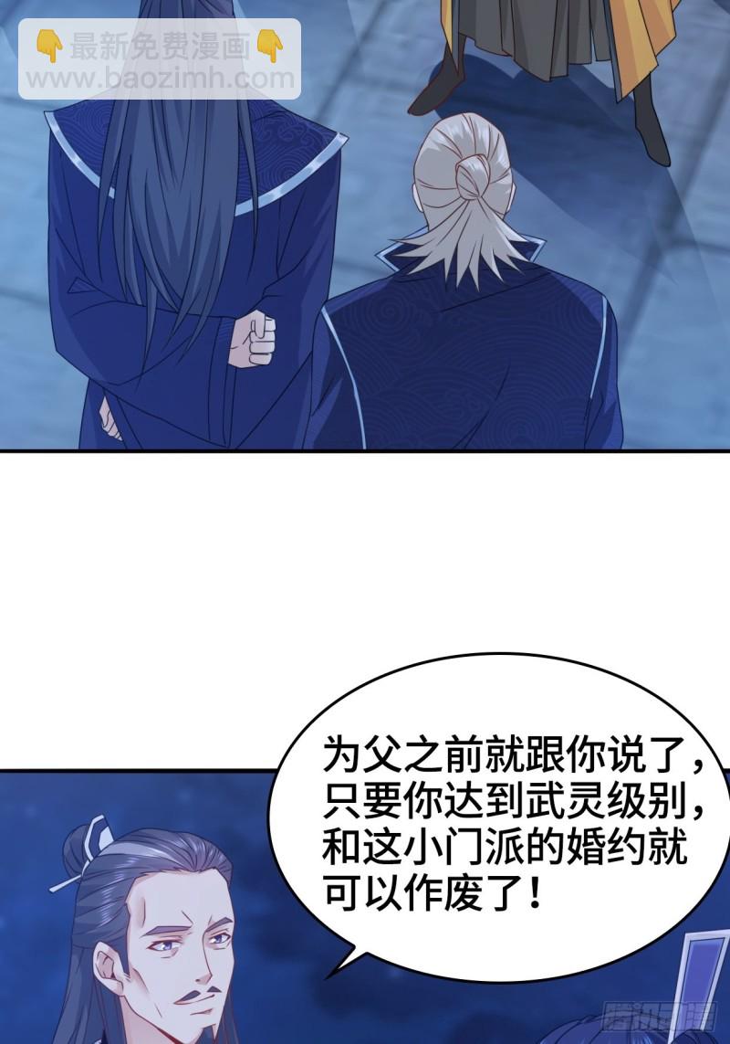 奇耻大辱3