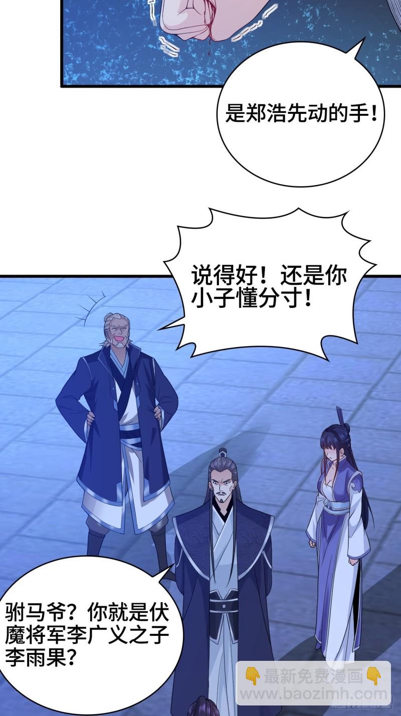 奇耻大辱31