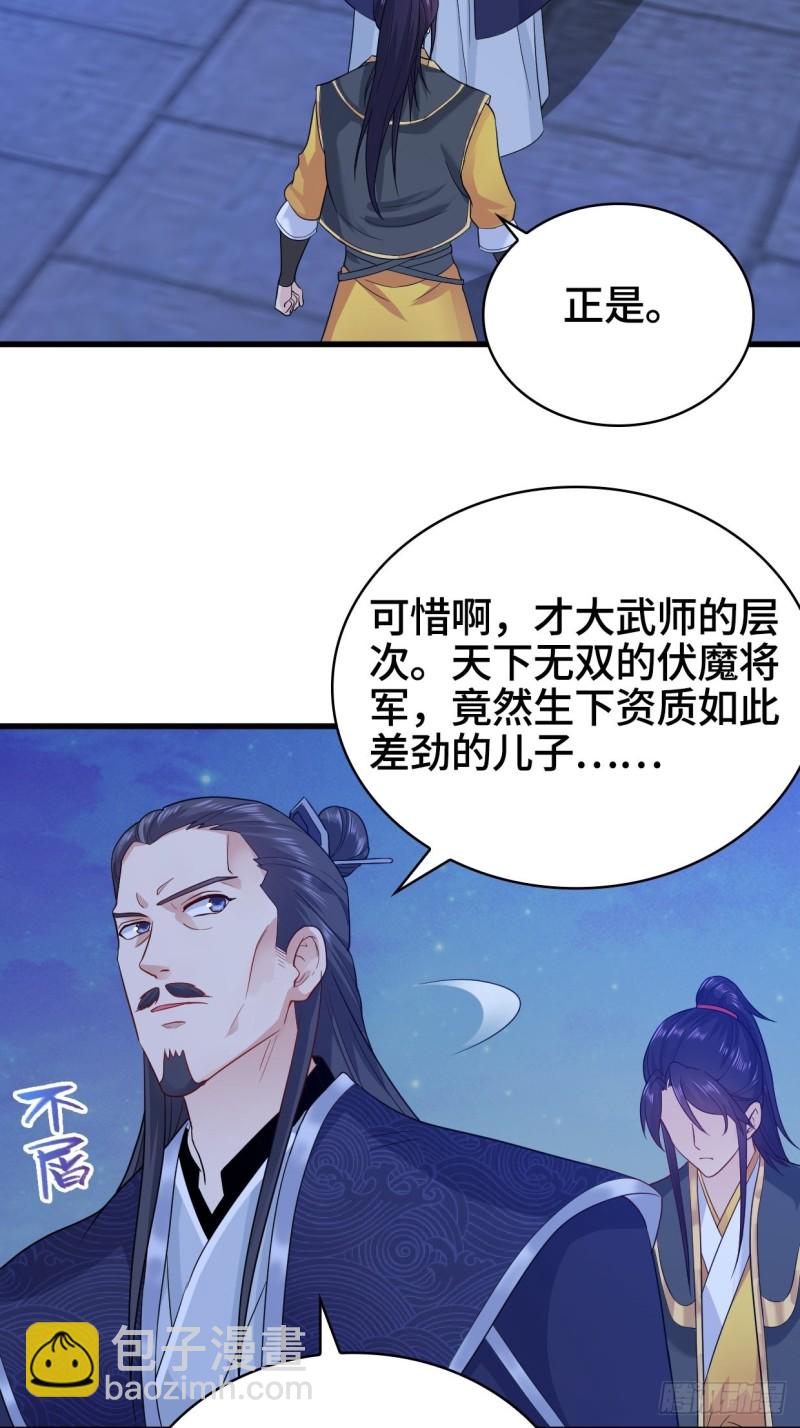 奇耻大辱32