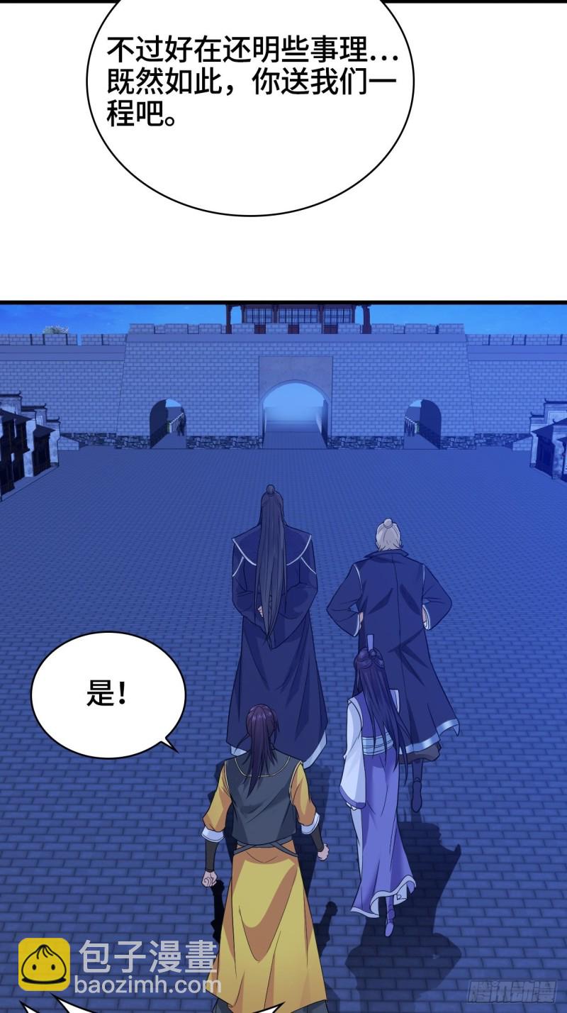 奇耻大辱33