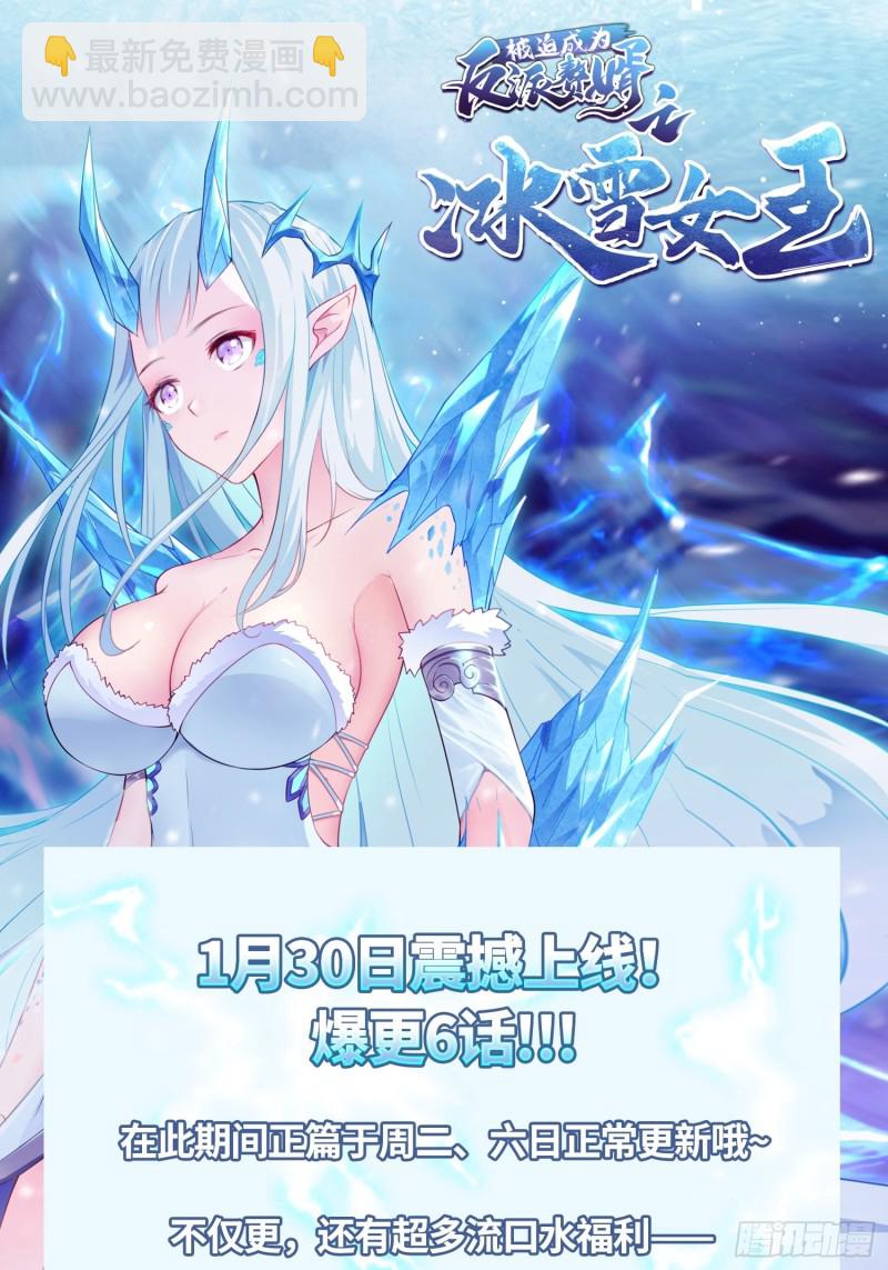 奇耻大辱35