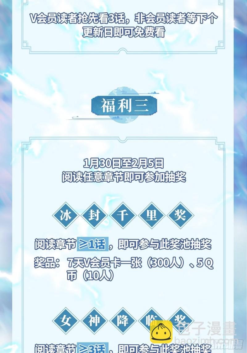 奇耻大辱37