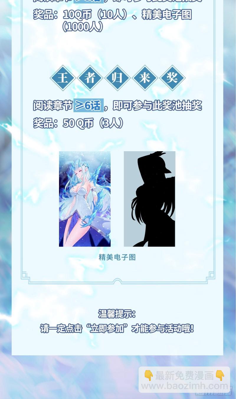 奇耻大辱38