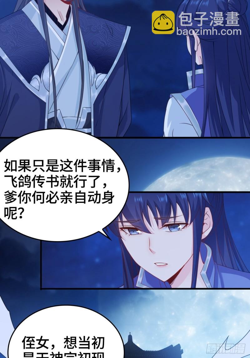 奇耻大辱4