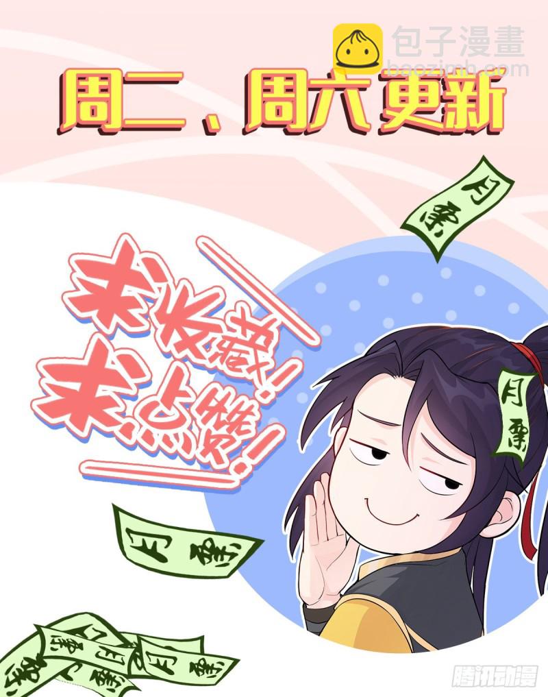 奇耻大辱40