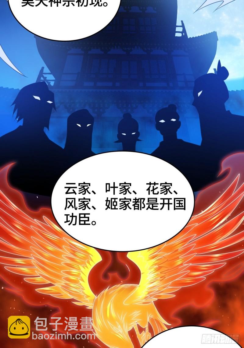 奇耻大辱5