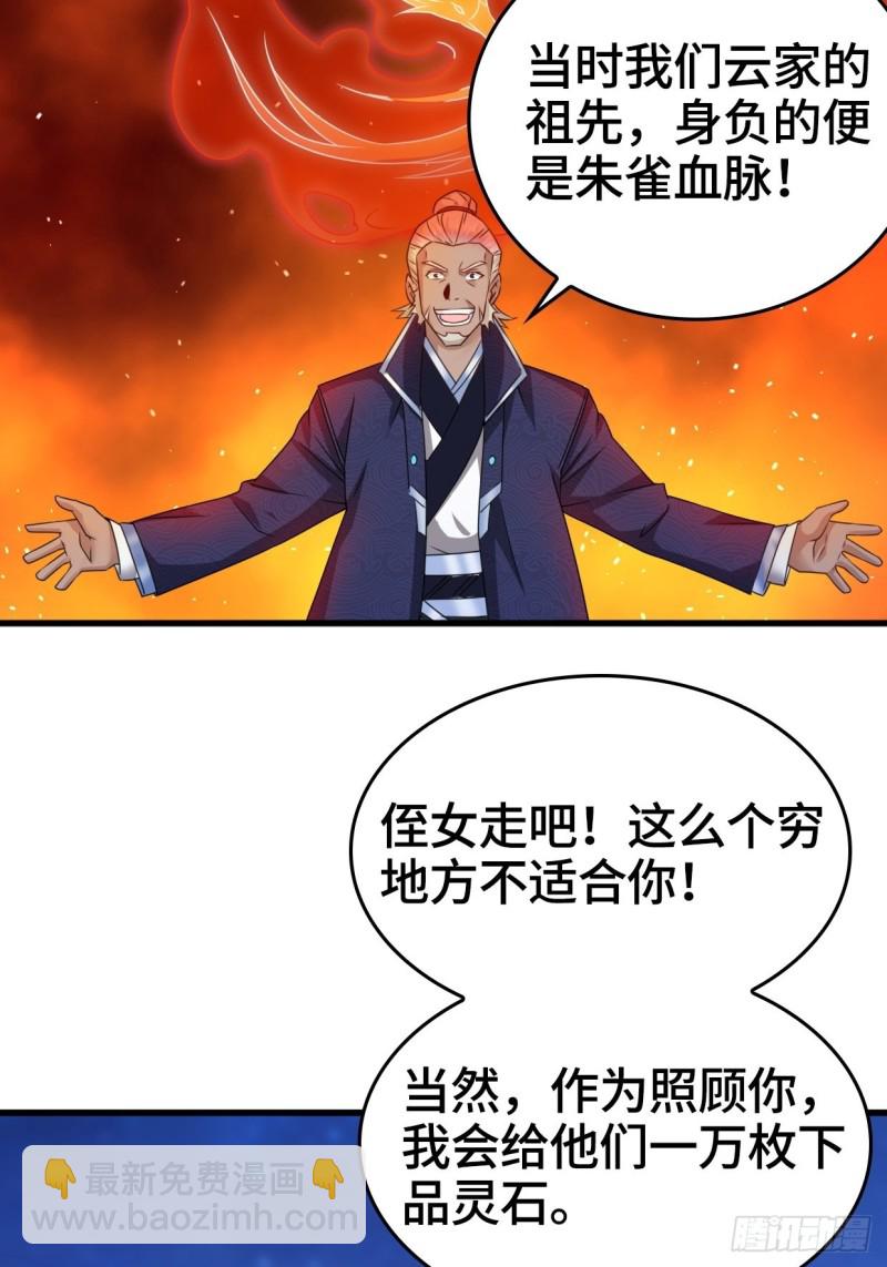 奇耻大辱6