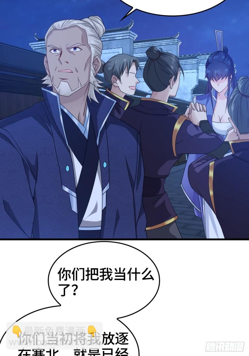 奇耻大辱7