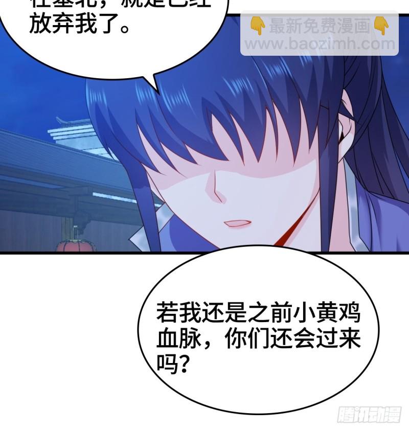 奇耻大辱8