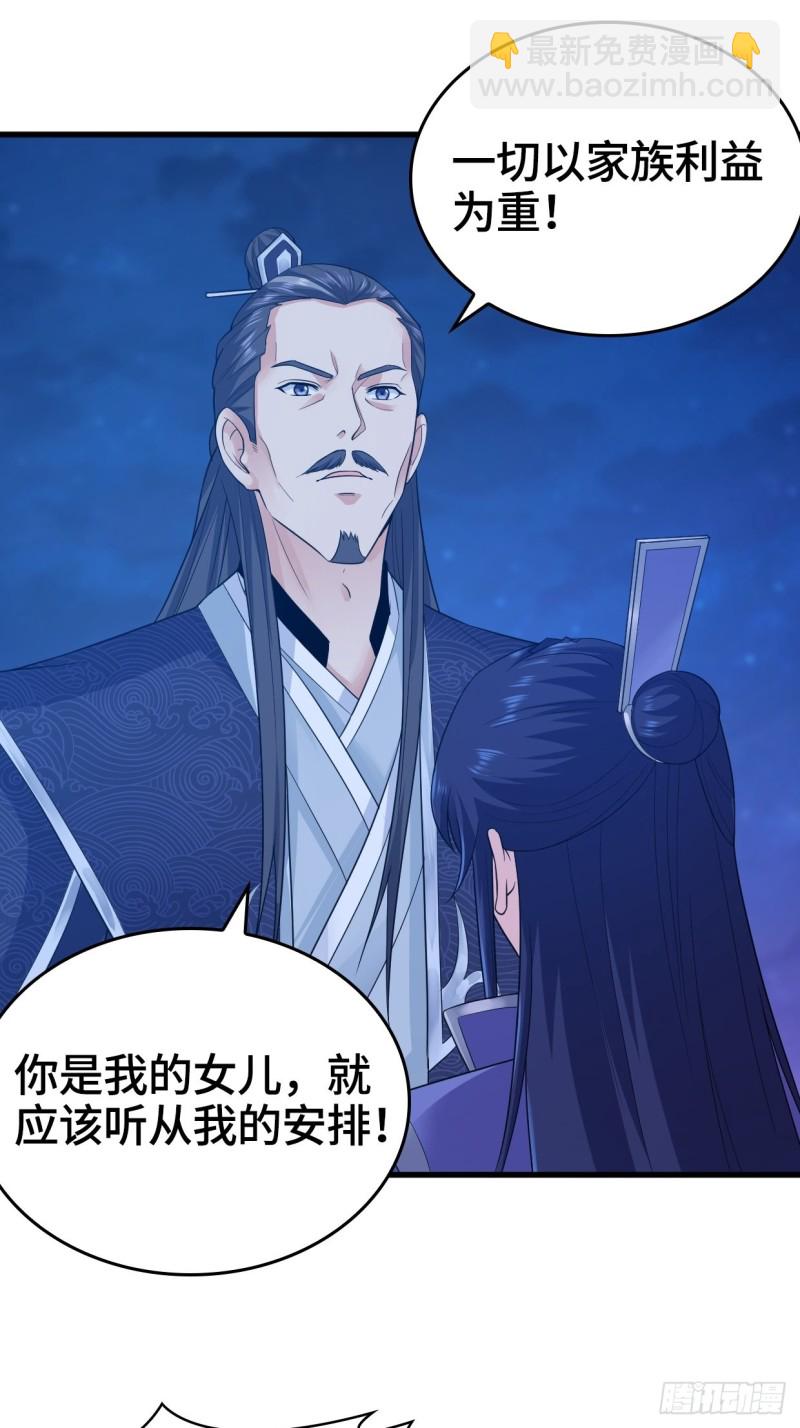 奇耻大辱9
