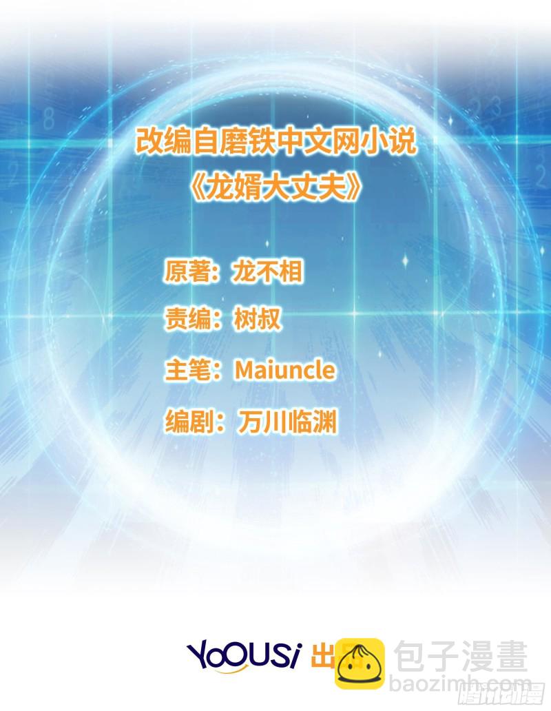 母亲的下落1