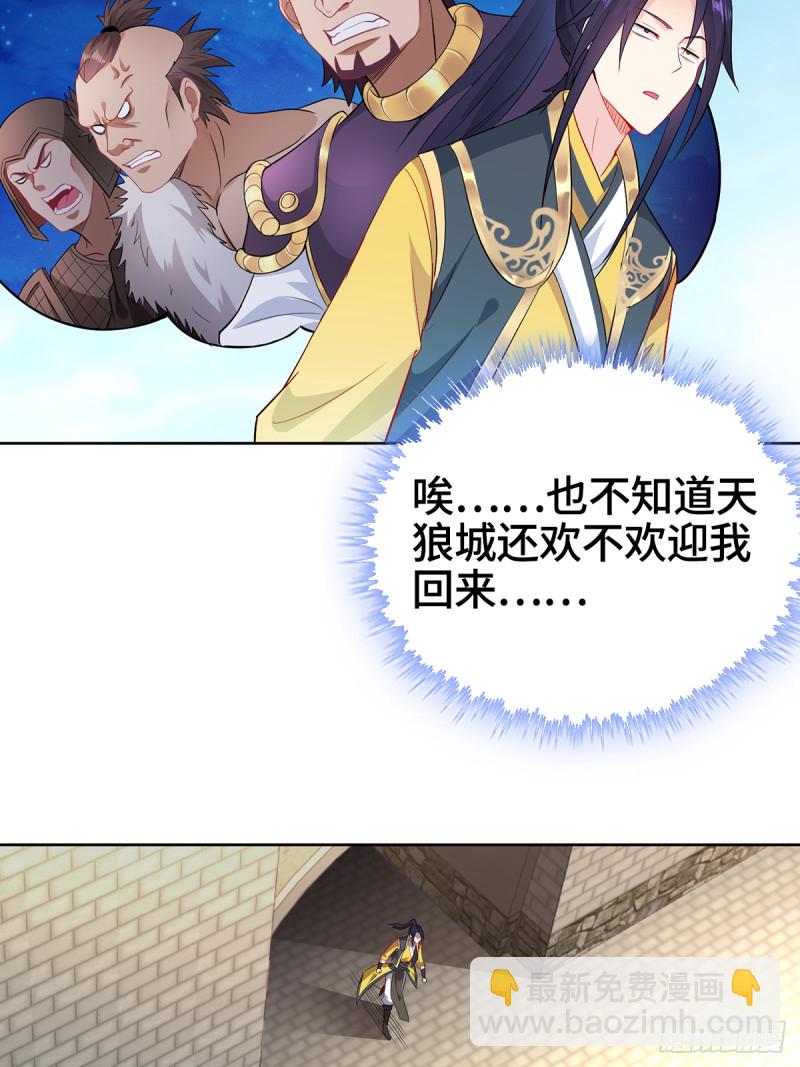 母亲的下落12
