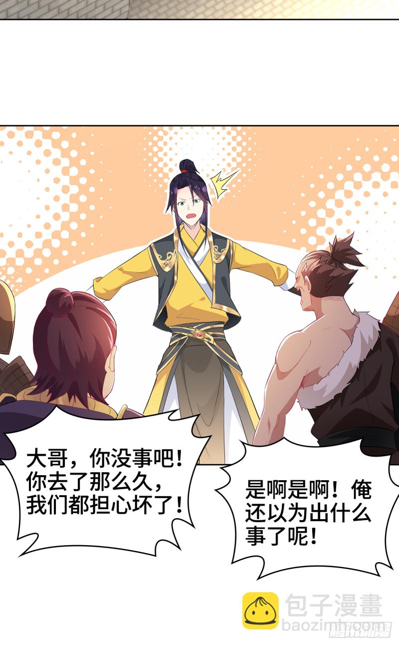 母亲的下落13
