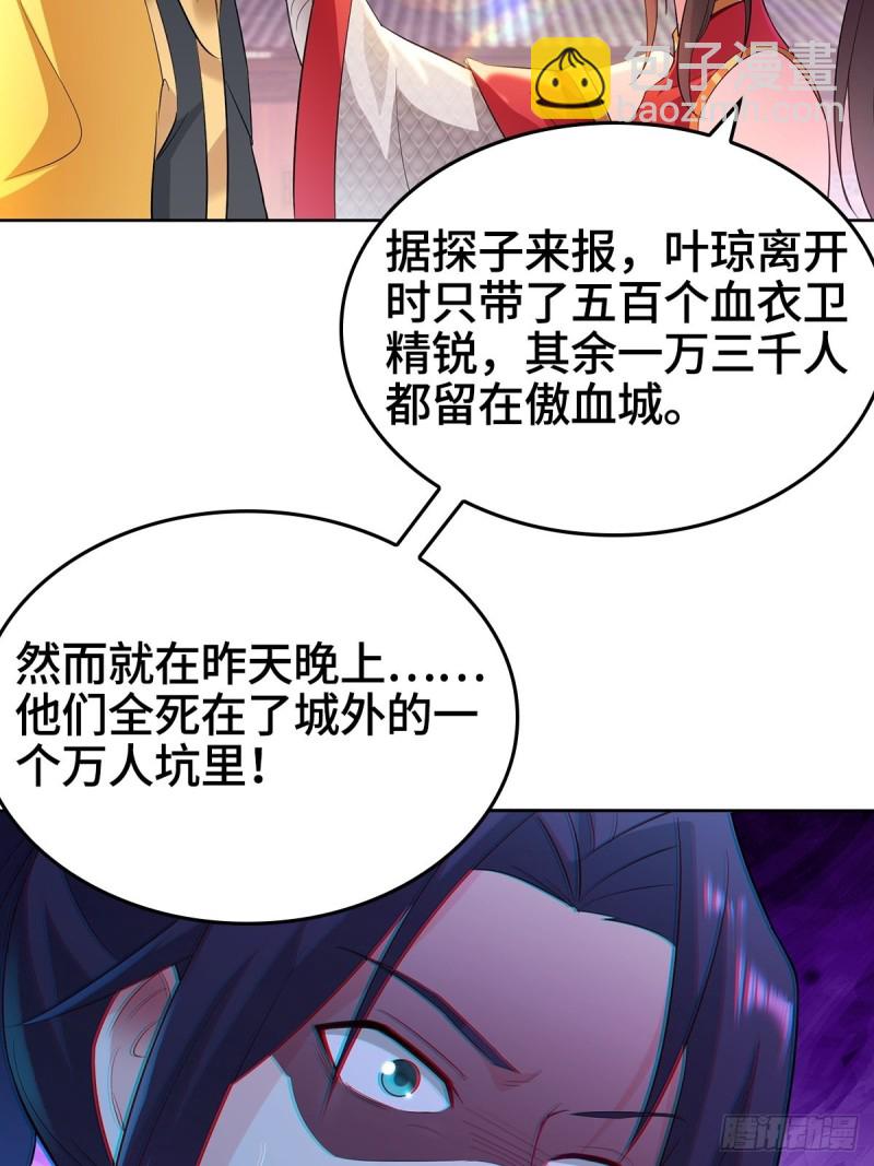 母亲的下落17