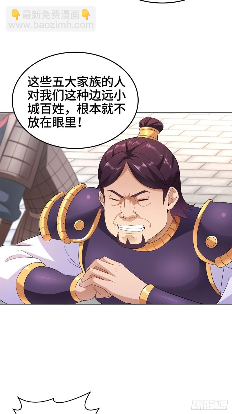 母亲的下落21