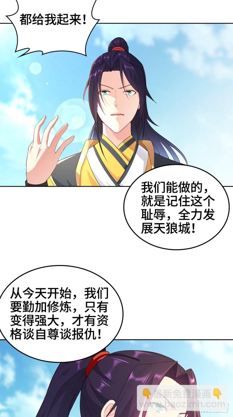 母亲的下落22