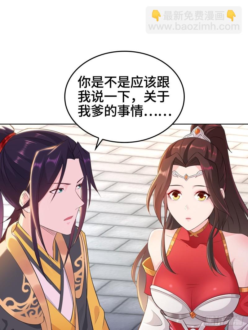 母亲的下落24