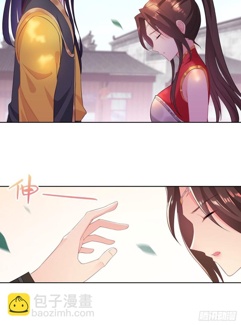 母亲的下落29