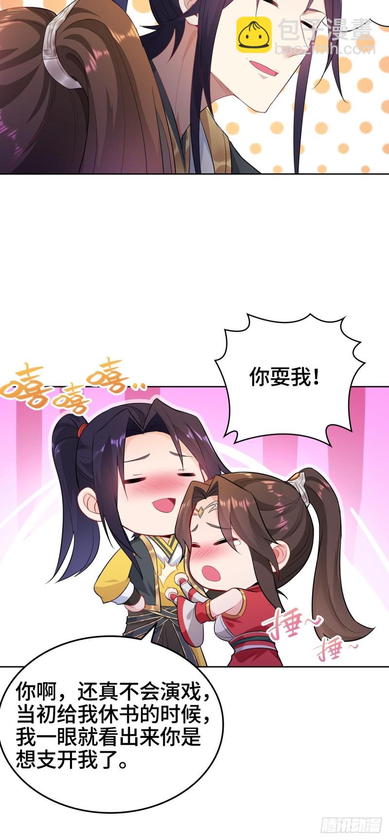 母亲的下落33