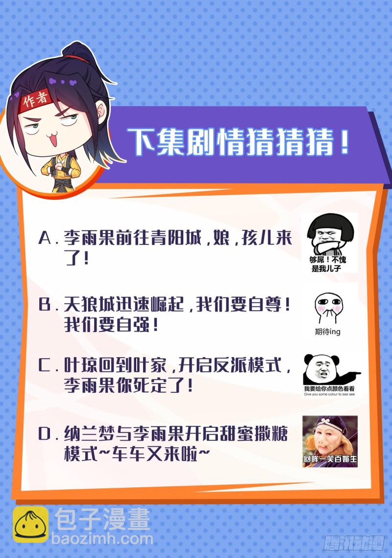 母亲的下落36