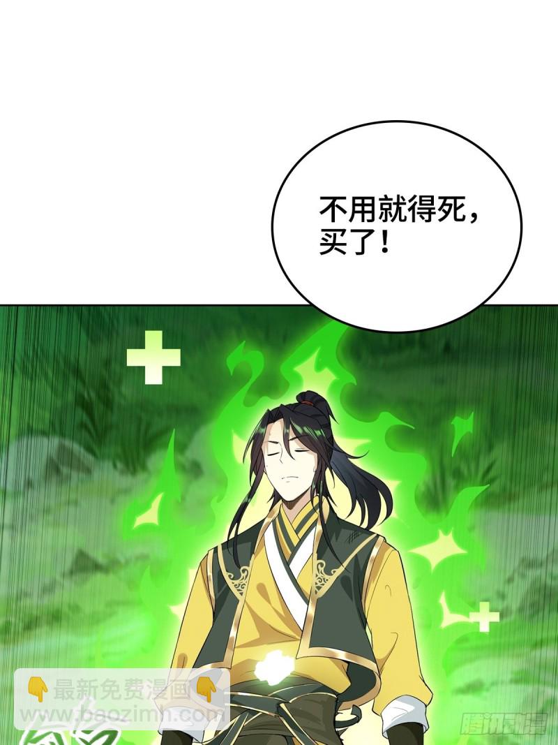 母亲的下落5