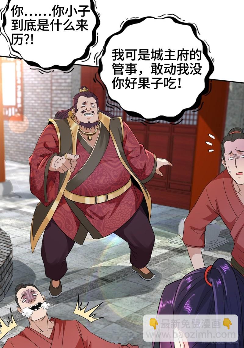 母子团聚11