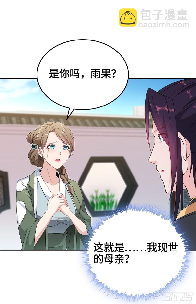 母子团聚16