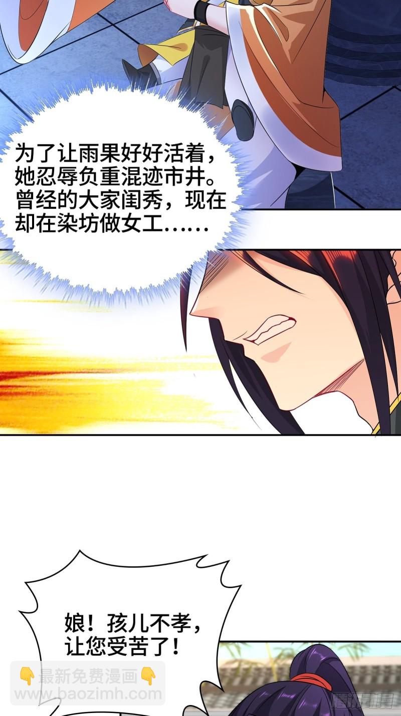 母子团聚18