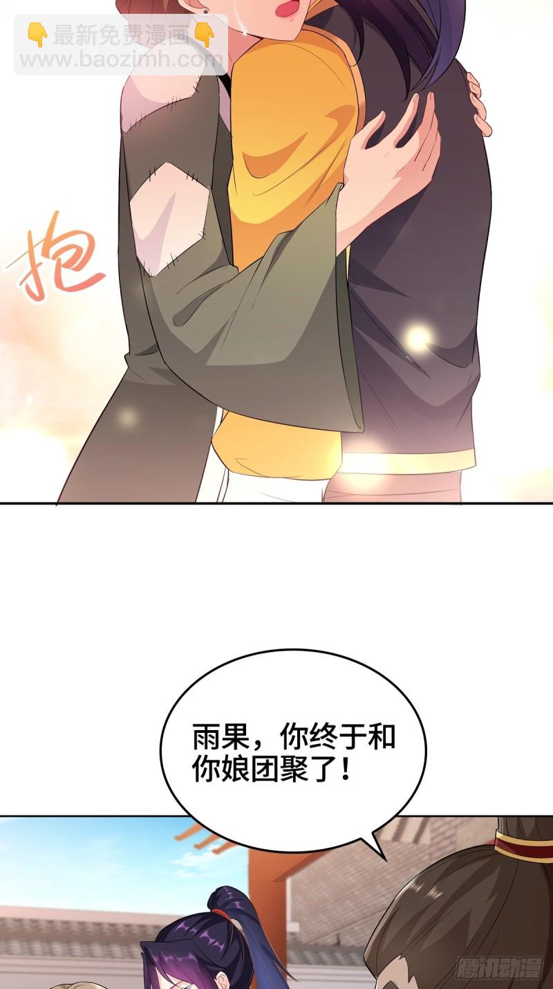 母子团聚20