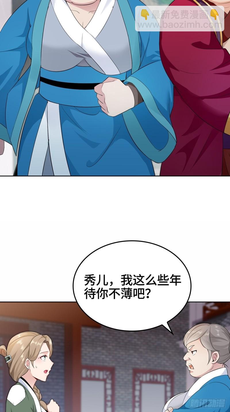 母子团聚22