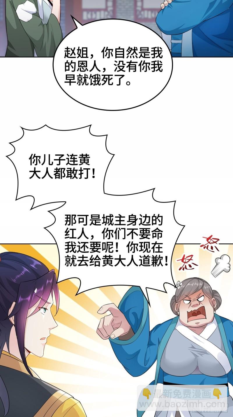 母子团聚23