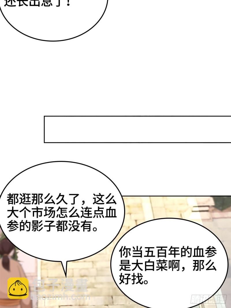 母子团聚29