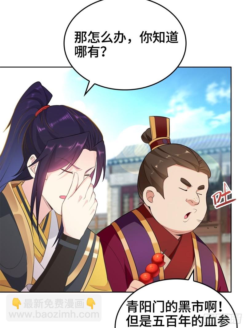母子团聚31