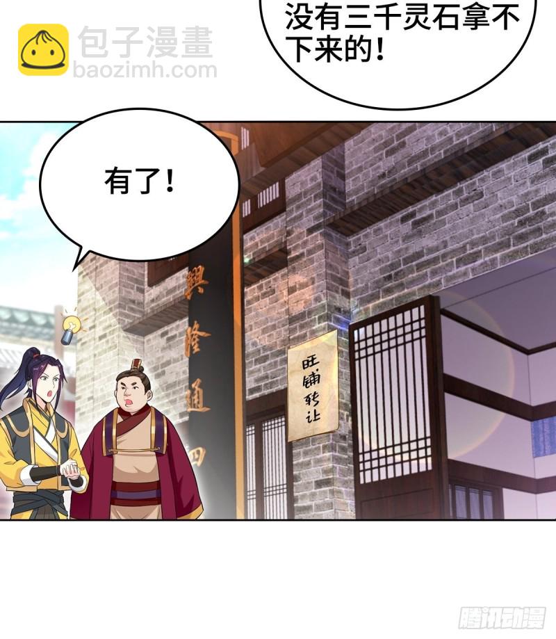 母子团聚32