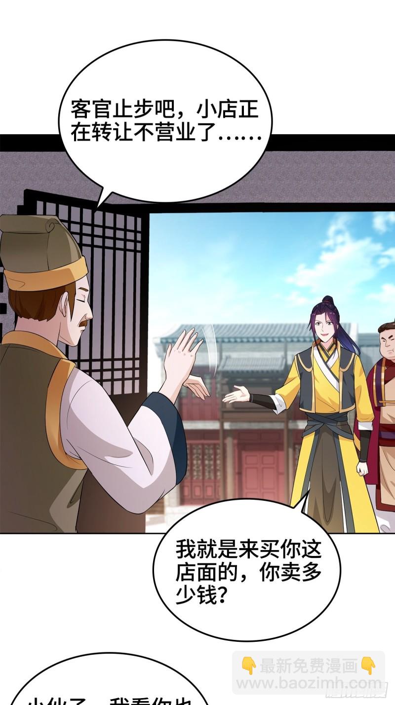 母子团聚33