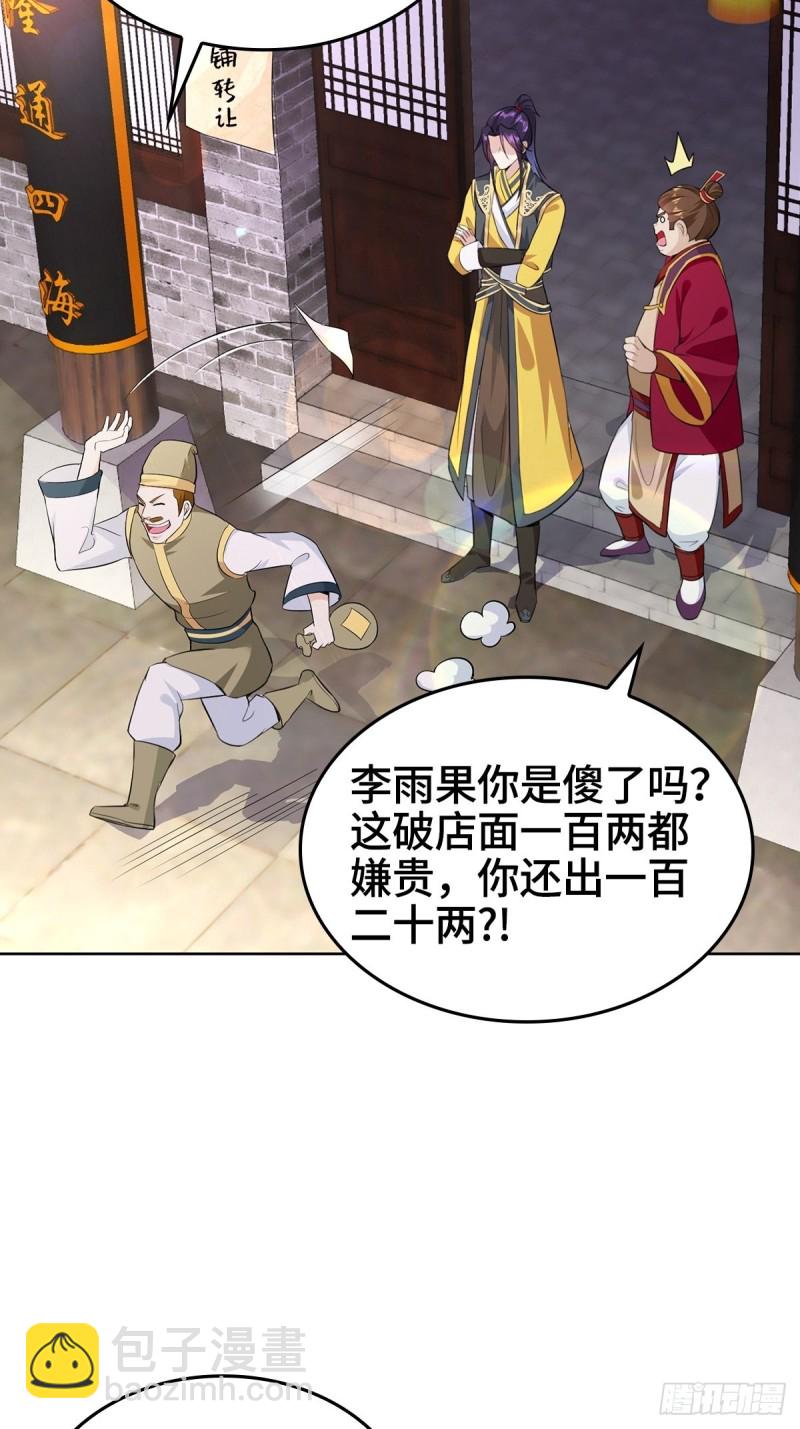 母子团聚35