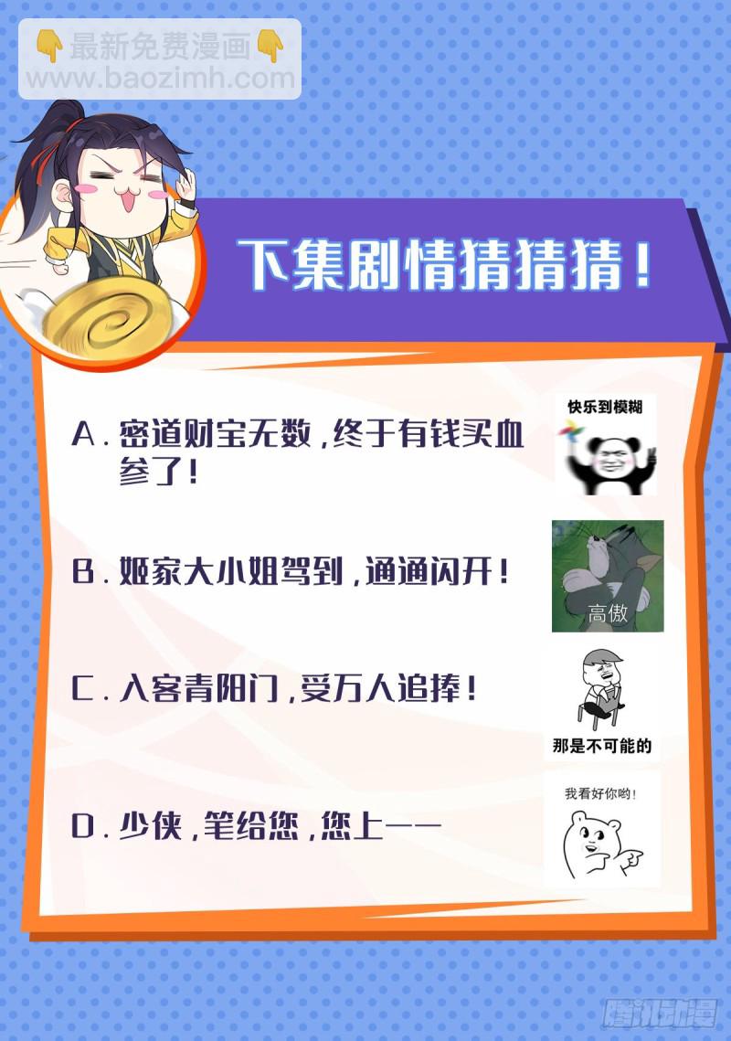 母子团聚38
