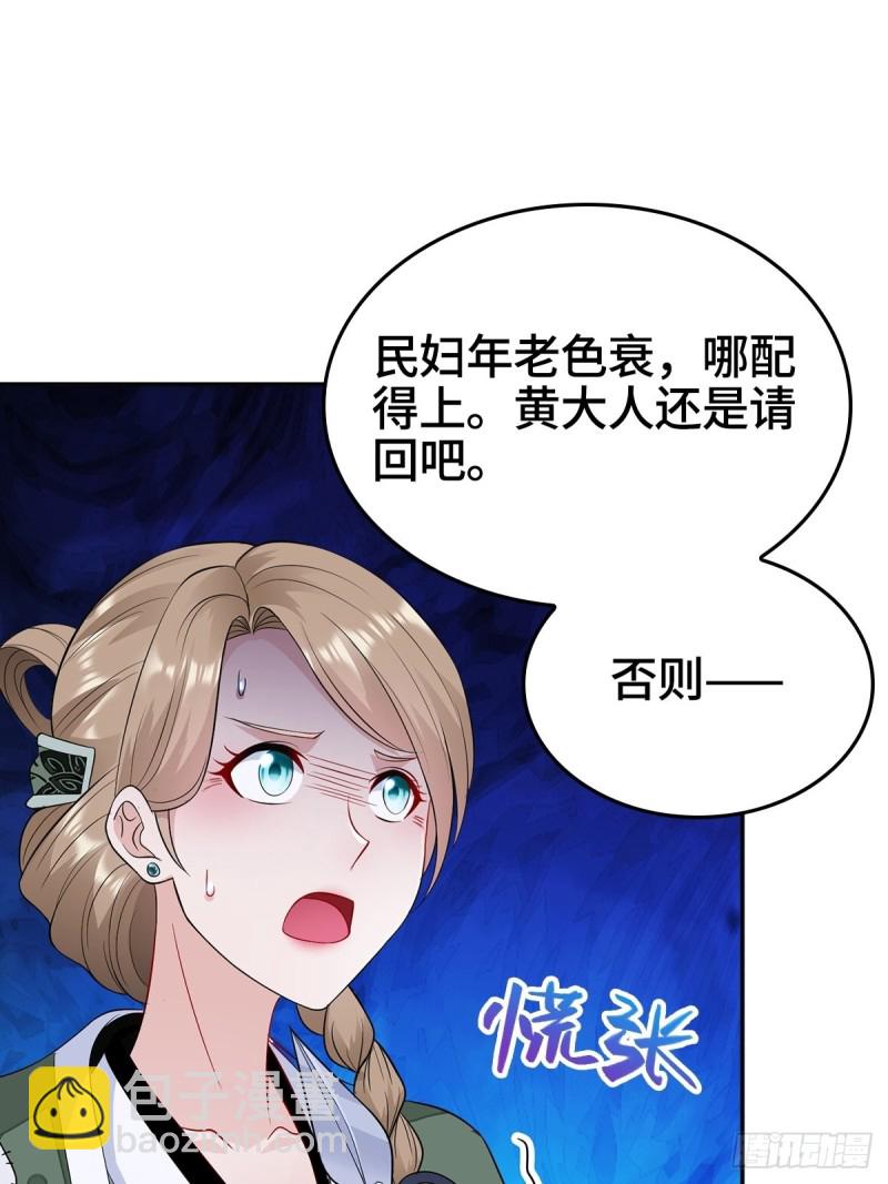 母子团聚4