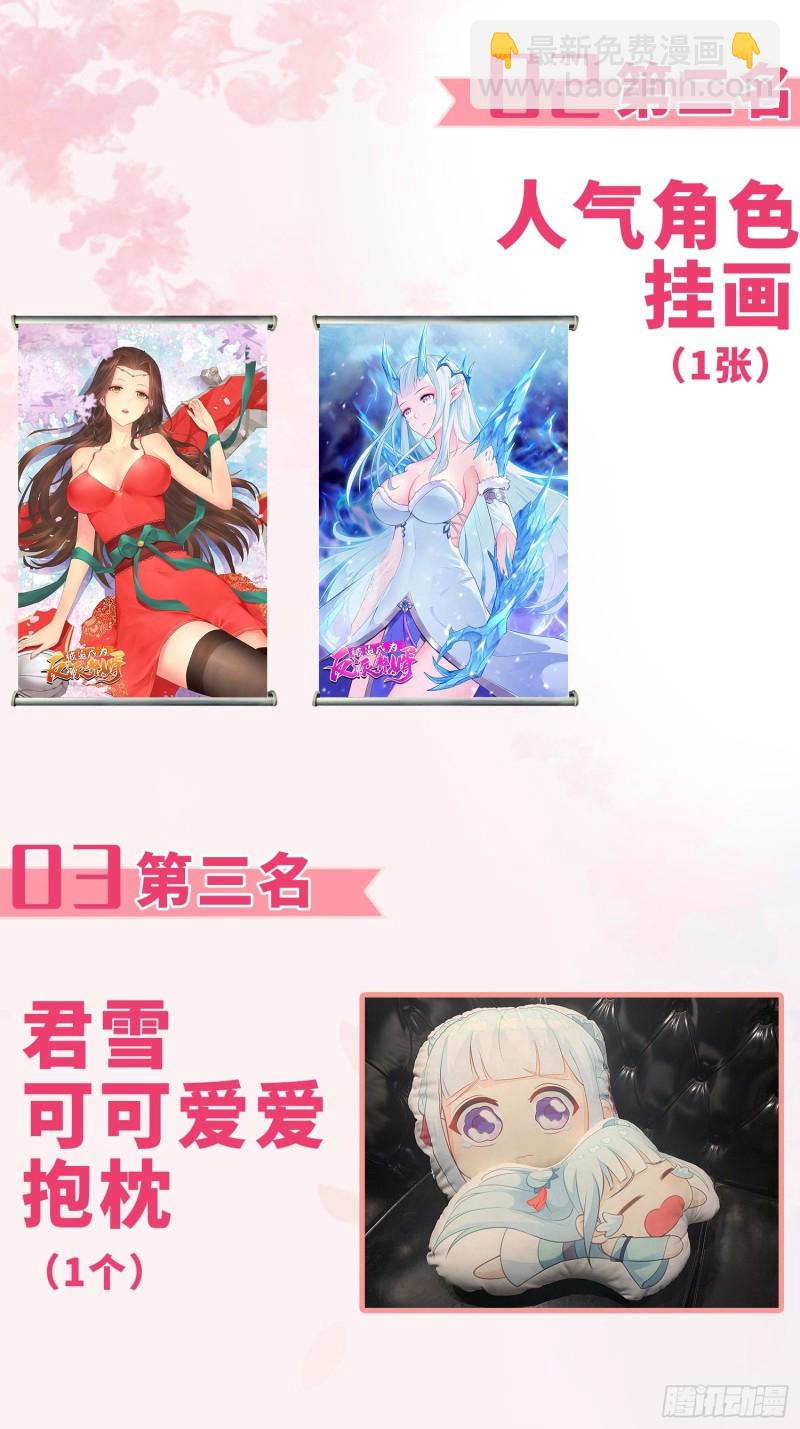 母子团聚42