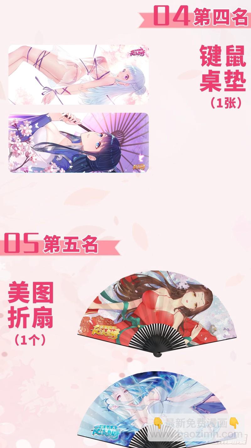 母子团聚43