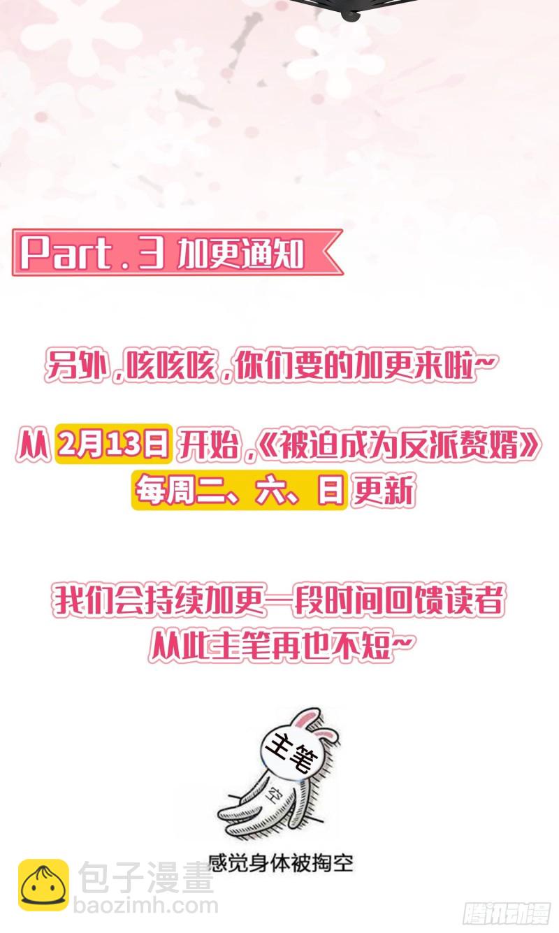 母子团聚44