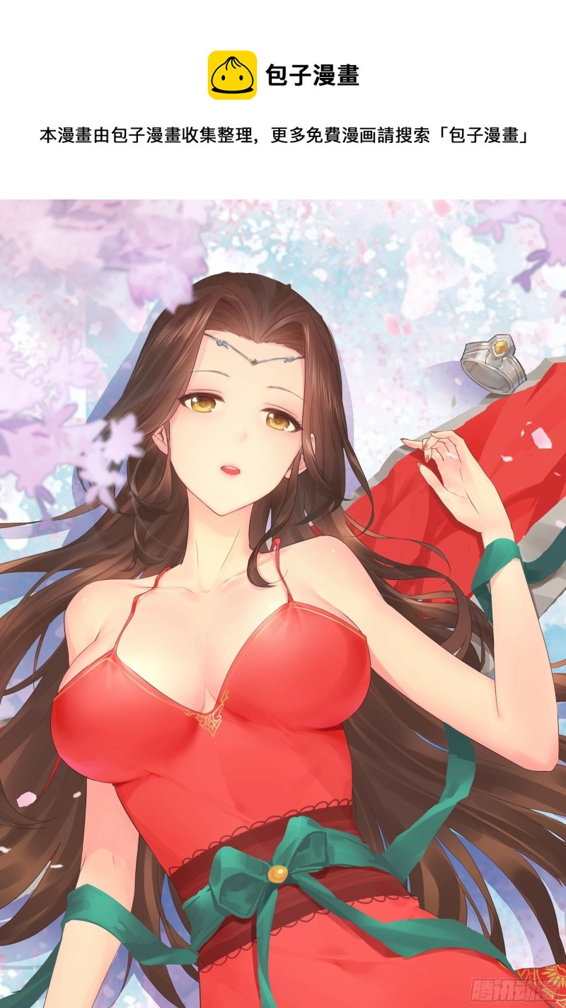 粉碎阴谋0