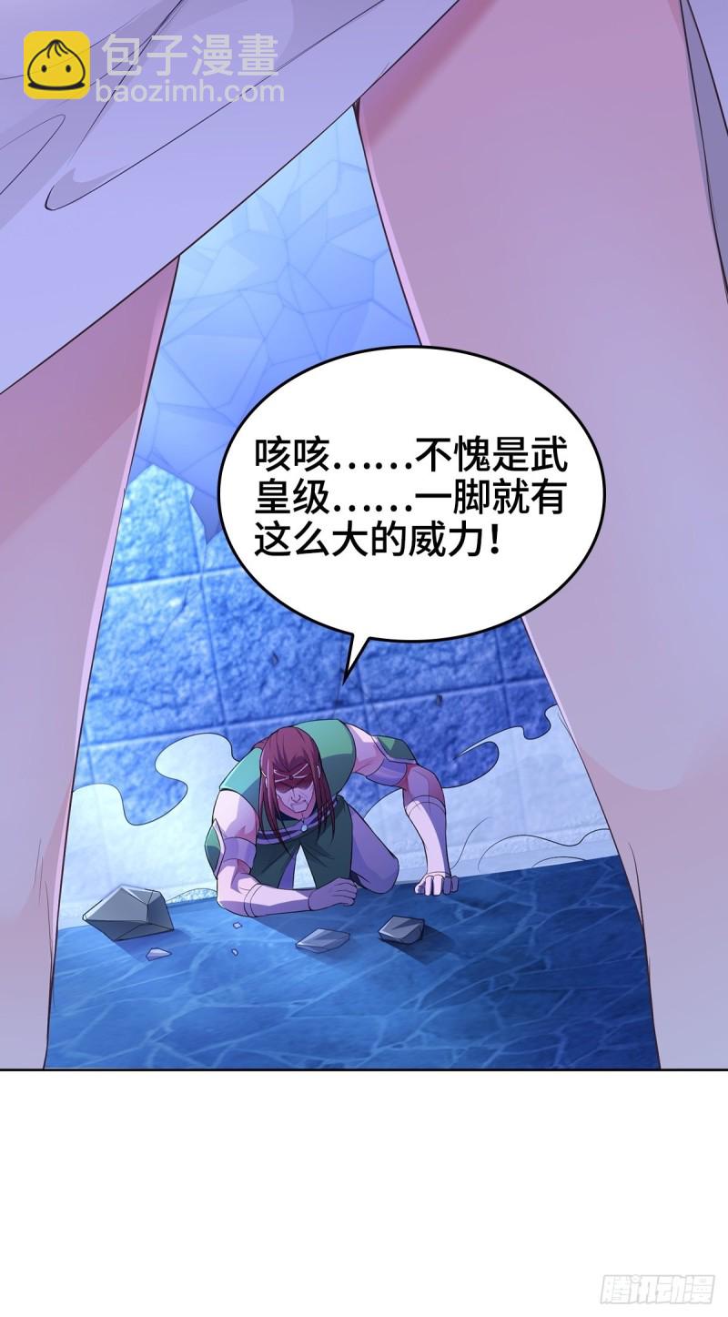 粉碎阴谋11