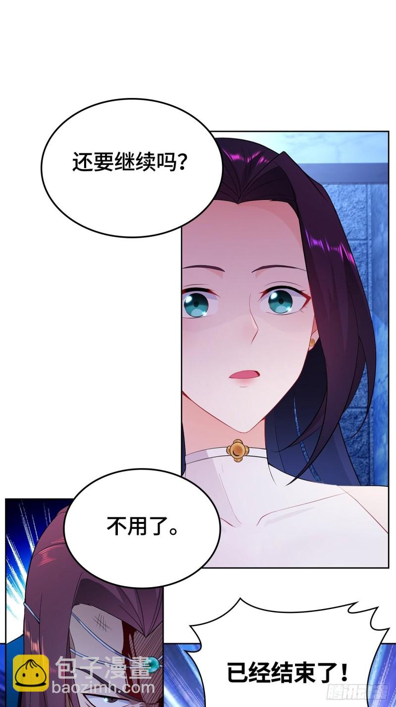 粉碎阴谋12