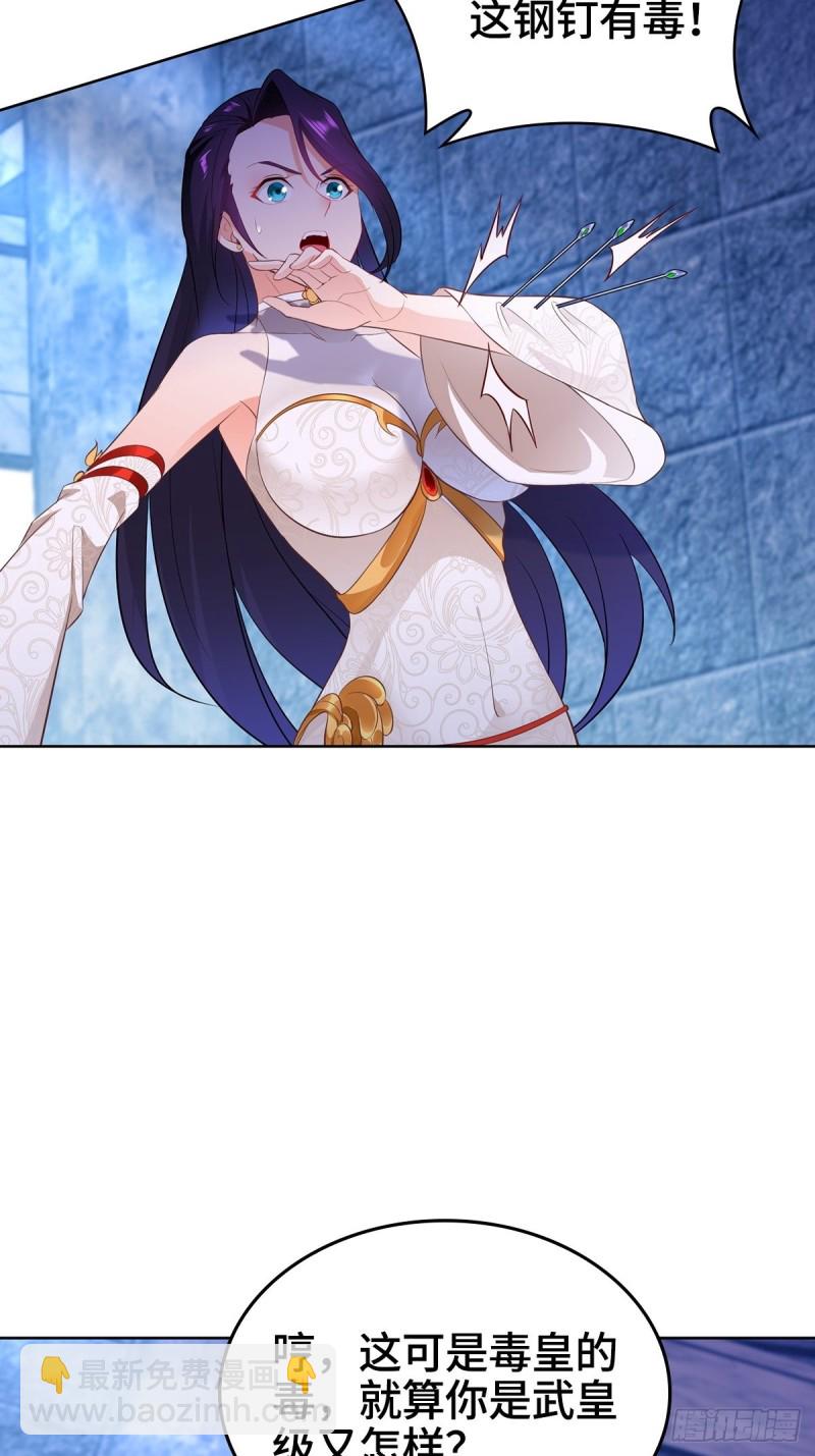 粉碎阴谋14