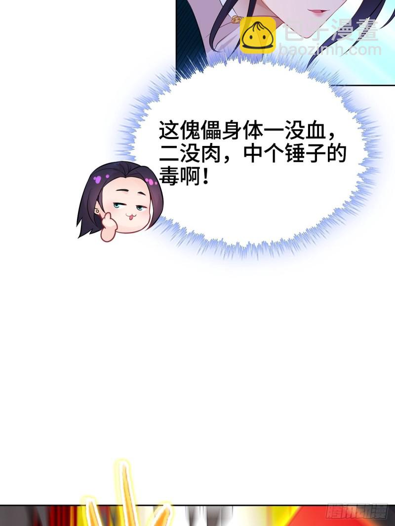 粉碎阴谋20