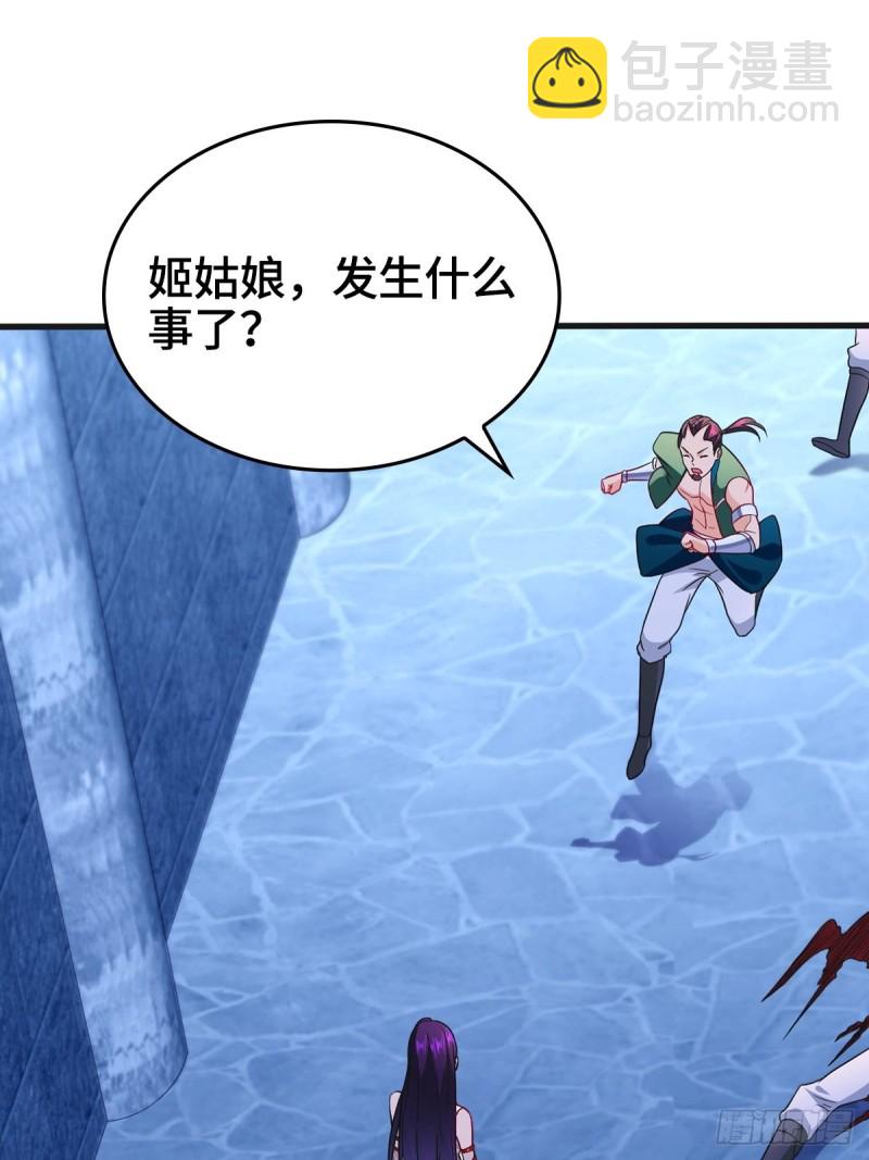 粉碎阴谋24