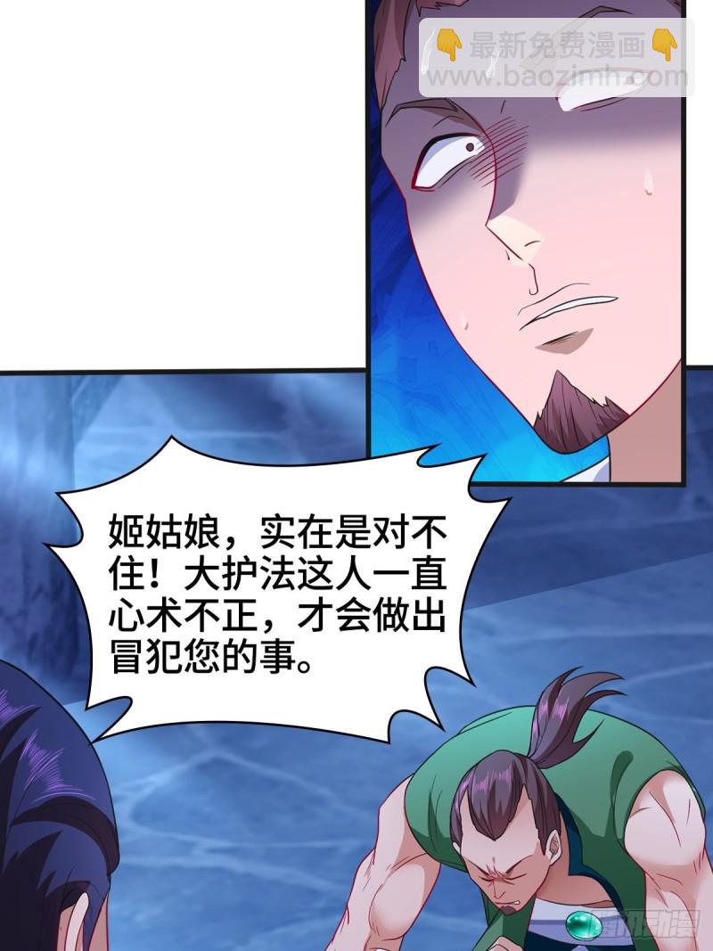 粉碎阴谋26